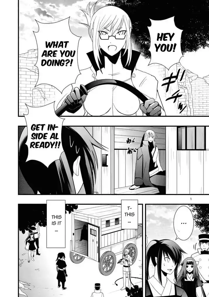 Oretachi no Party wa Machigatteiru Chapter 23 2